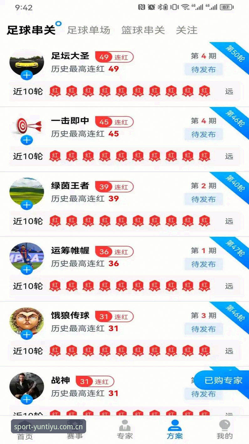 老用户亲测：云体育最新版本教程与深度使用心得