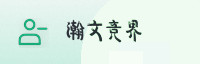 Partner